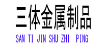 江干光伏配件